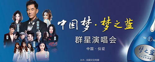 上海明星經紀