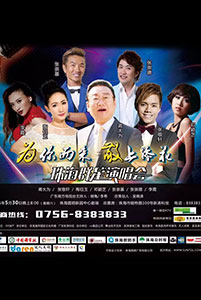 上海明星經(jīng)紀